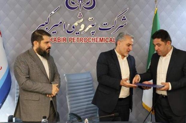 علی حیاتی سرپرست و عضو هیأت‌مدیره پتروشیمی امیرکبیر شد