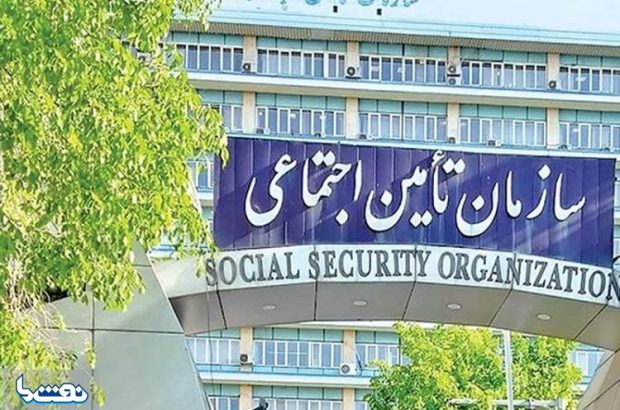 غده سرطانی سوء مدیریت در سازمان تامین اجتماعی محتاج جراحی فوری است