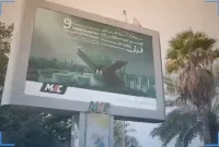 آنچه در نهمین دوره مسابقات قرآن وزارت نفت گذشت