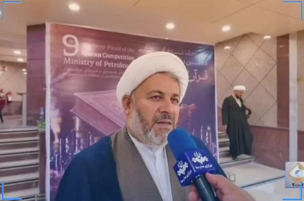 مرحله نیمه‌نهایی نهمین دوره مسابقات قرآن وزارت نفت برگزار شد