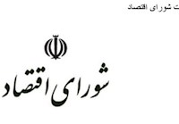 ابلاغ مجوز صادرات فرآورده‌های نفتی برای تسویه مطالبات پالایشگاه‌ها