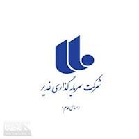 حوزه اقتصادی وزارت دفاع برخلاف جریان رییس جمهور/ سکوت وزیر دفاع در مقابل مصوّبه هیات وزیران