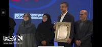 نفت بهران تندیس بلورین نوزدهمین جایزه ملی کیفیت را کسب کرد