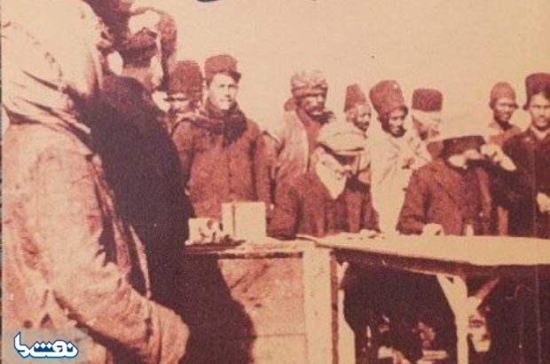نفت و زندگی