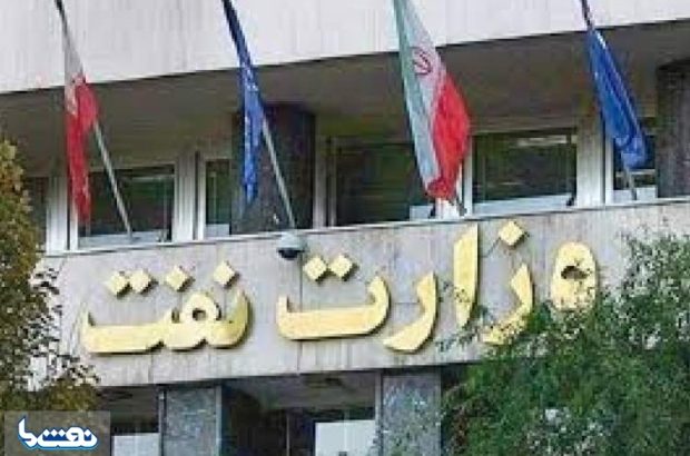 پیام یکی از مخاطبان نفت ما: تبدیل وضعیت غیر قانونی ایثارگران طرحهای عمرانی و پروژهای صنعت نفت در شرکت متن پیام یکی از مخاطبان نفت ما: تبدیل وضعیت غیر قانونی ایثارگران طرحهای عمرانی و پروژهای صنعت نفت در شرکت متن