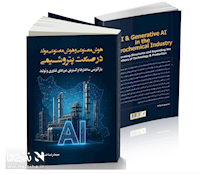 نقشه راه ورود به دهه تحول