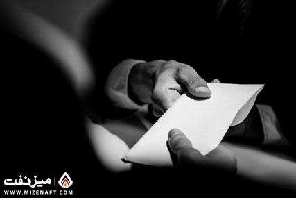 ميز نفت – مافیای متانول در پتروفرهنگ ميز نفت – مافیای متانول در پتروفرهنگ