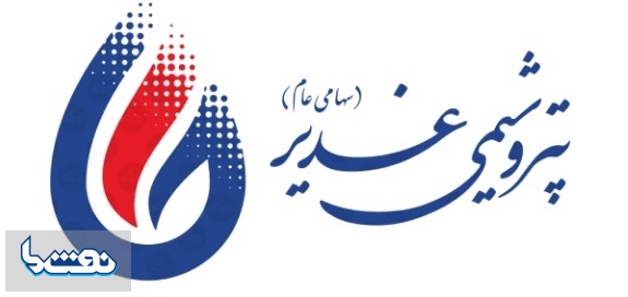 کالبدشکافی افت‌وخیز حاشیه سود و زیان‌سازی پتروشیمی غدیر