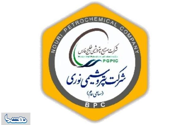 صانعی جایگزین بیگلربیگی در هیئت‌مدیره پتروشیمی نوری شد