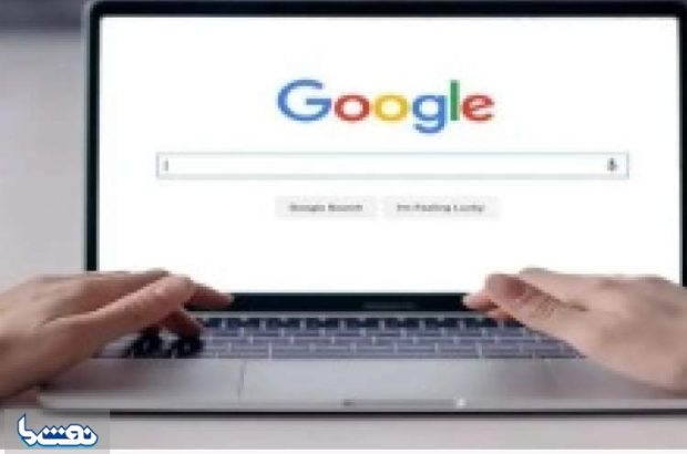 چطور بدون نیاز به گوگل وارد سایت های ایرانی شویم؟ چطور بدون نیاز به گوگل وارد سایت های ایرانی شویم؟