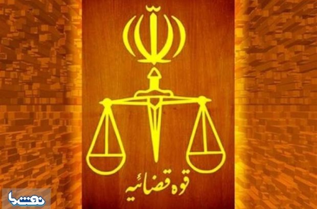 محکومیت ۳ شرکت بزرگ نفتی به اتهام قاچاق سوخت