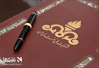 جزئیات قراردادهای ۲.۵ میلیارد دلاری نفت اعلام شد