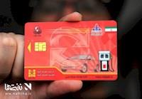 ضرب‌الاجل کارت سوخت برای مالکان چند خودرو