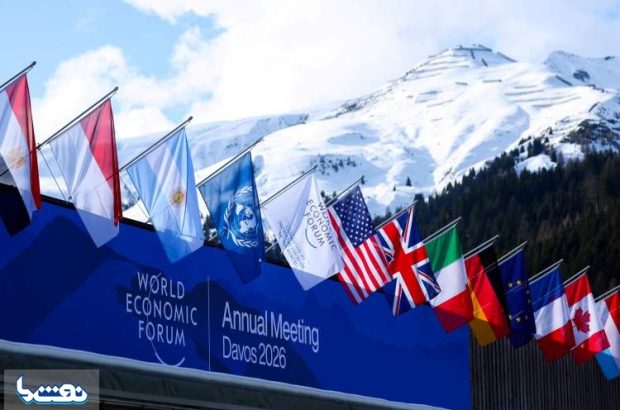 داووس ۲۰۲۶؛ صحنه سهم‌گیری کشورها و شرکت‌ها از آینده هوش مصنوعی و انرژی