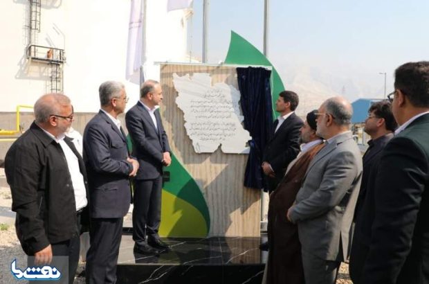 افتتاح مخازن چهارگانه فاز دوم شرکت مخازن سبز پتروشیمی عسلویه افتتاح مخازن چهارگانه فاز دوم شرکت مخازن سبز پتروشیمی عسلویه