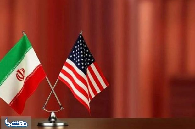 ساعت مذاکرات غیرمستقیم ایران و آمریکا