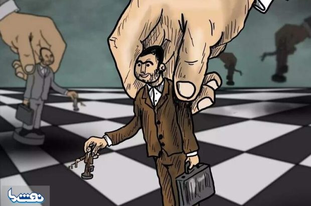 بحران مشروعیت در راس تاپیکو