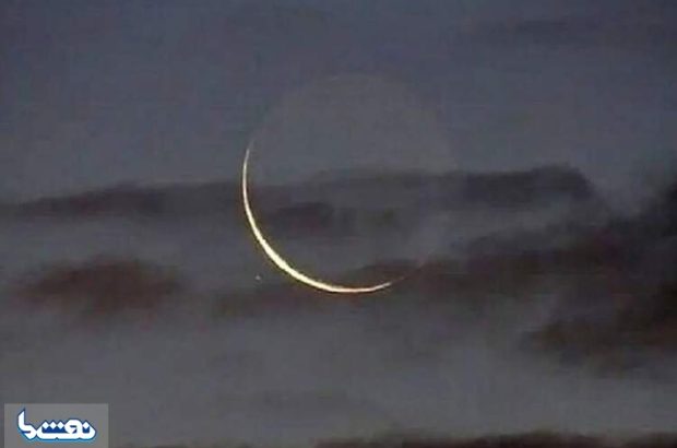 آغاز رسمی ماه رمضان از فردا آغاز رسمی ماه رمضان از فردا