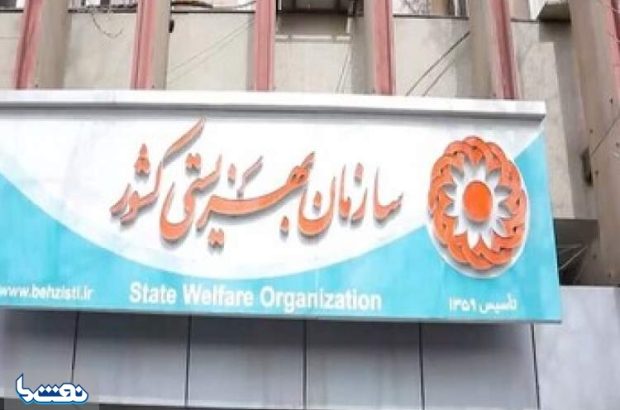 افزایش ۵۰ درصدی مستمری مددجویان در بودجه