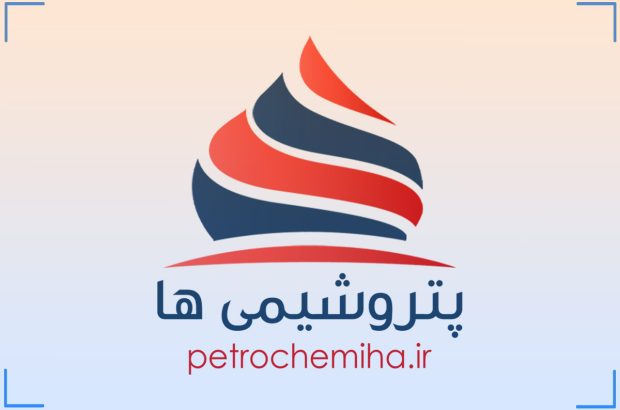 به کانال بله پتروشیمی ها بپیوندید