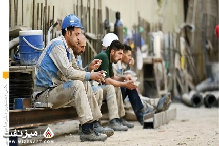 ميز نفت – اولویت ما امنیت شغلی کارکنان است