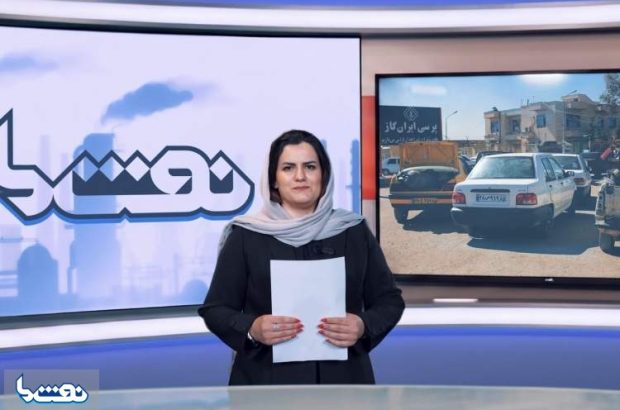 نقش وزارت نفت در ایجاد بحران گاز ایران؛ سودی که دودش به چشم مردم رفت