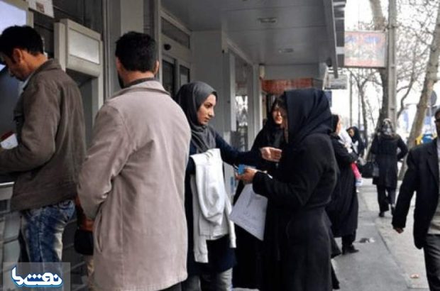 حمله سایبری به بانکهای کشور صحت دارد؟ حمله سایبری به بانکهای کشور صحت دارد؟