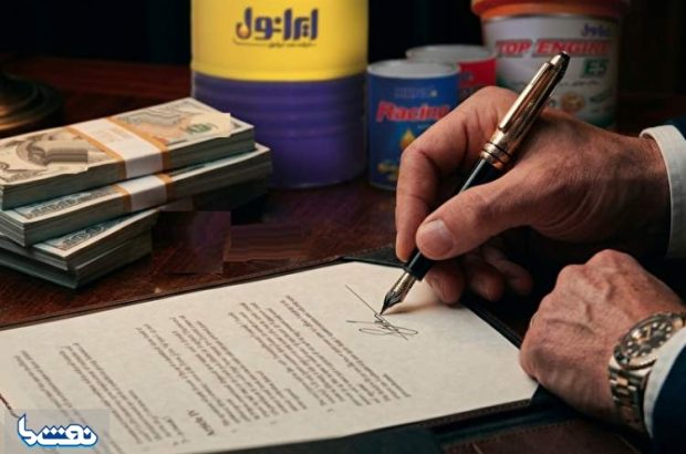 ویژه خواری آقازاده ها از اموال بازنشستگان ویژه خواری آقازاده ها از اموال بازنشستگان