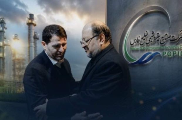 مدیرعامل قانونی هلدینگ خلیج فارس چه کسی است؟