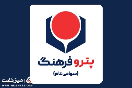 ميز نفت – فروش متانول با برات هنوز نهایی نشده است ميز نفت – فروش متانول با برات هنوز نهایی نشده است
