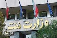 اختصاصی “نفتی‌ها”:سه گزینه برای وزارت نفت در مسیر استعلام؛ نام حمید بورد در فهرست نیست!