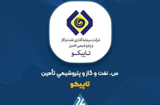 ابهام در قرارداد مشاورهای دختر نماینده سابق تبریز در یکی از شرکتهای پتروشیمی ماهشهر! ابهام در قرارداد مشاورهای دختر نماینده سابق تبریز در یکی از شرکتهای پتروشیمی ماهشهر!