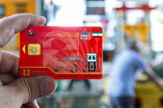 شناسه‌دار کردن کارت سوخت جایگاه‌ها، قاچاق را متوقف می‌کند